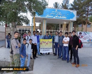 اردوی جهادی دانشجویان دانشکده فنی سمنان در روستای سطوه به پایان رسید