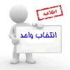 اطلاعیه مهم آموزش  2