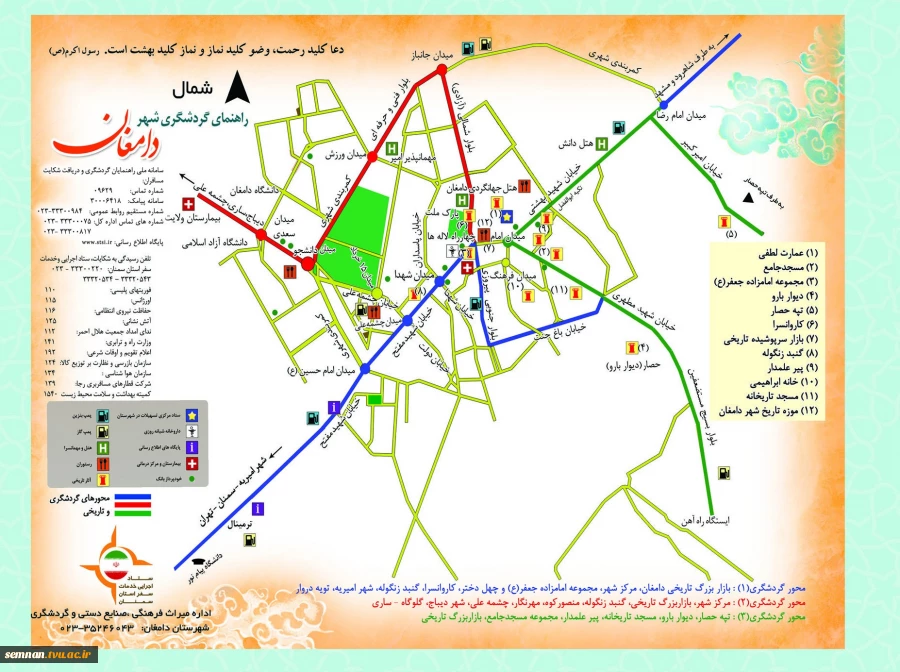 نقشه گردشگری دامغان 2
