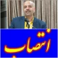 رییس دانشکده فنی و حرفه ای دختران سمنان منصوب شد