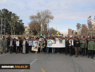 حضور دانشگاهیان دانشگاه فنی و حرفه ای استان سمنان در آیین تشییع باشکوه پیکر پاک شهید مدافع حرم گردان فاطمیون قدرت الله موسوی 7