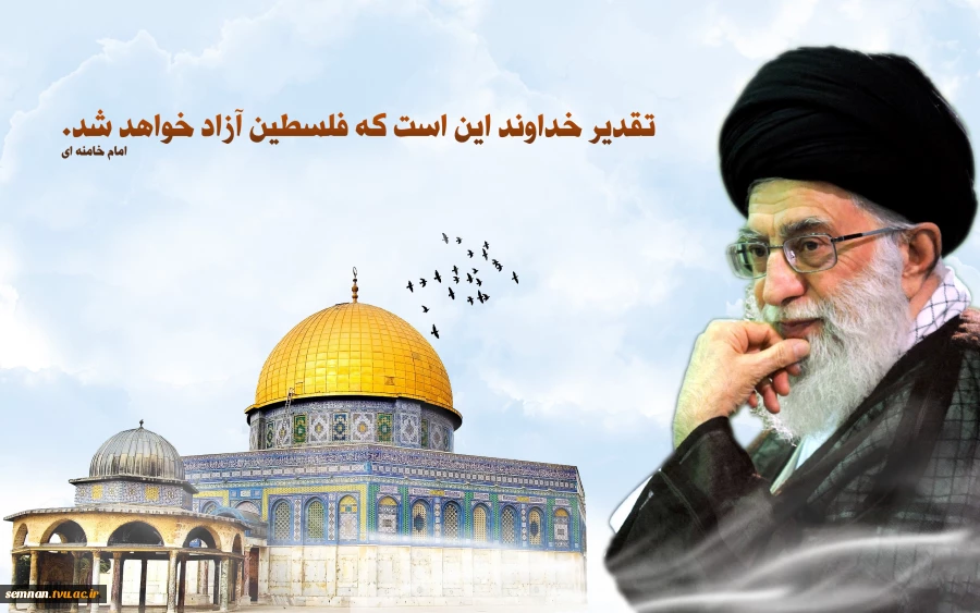 روز قدس گرامی باد 2