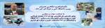 دکتر ابراهیم صالحی عمران خبر داد :
با حمایت دولت و مجلس برای نخستین بار بودجه ۲۱۲ میلیارد تومانی جهت بروزرسانی تجهیزات زیربنایی ۲۳۰۰ کارگاه و آزمایشگاه در ۱۷۶ دانشکده فنی و حرفه ای کشور تخصیص یافت . 2