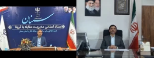 برگزاری وبینار کشوری حامیان دانشگاه فنی و حرفه ای استان سمنان با صاحبان مشاغل ، خیرین و مسئولین ارشد استانی.

تحت عنوان: آمایش و توسعه دانشگاه فنی و حرفه ای استان سمنان با رویکرد ارتباط صنعت و دانشگاه

دکتر نقدی : دانشگاه فنی و حرفه‌ای استان سمنان به‌