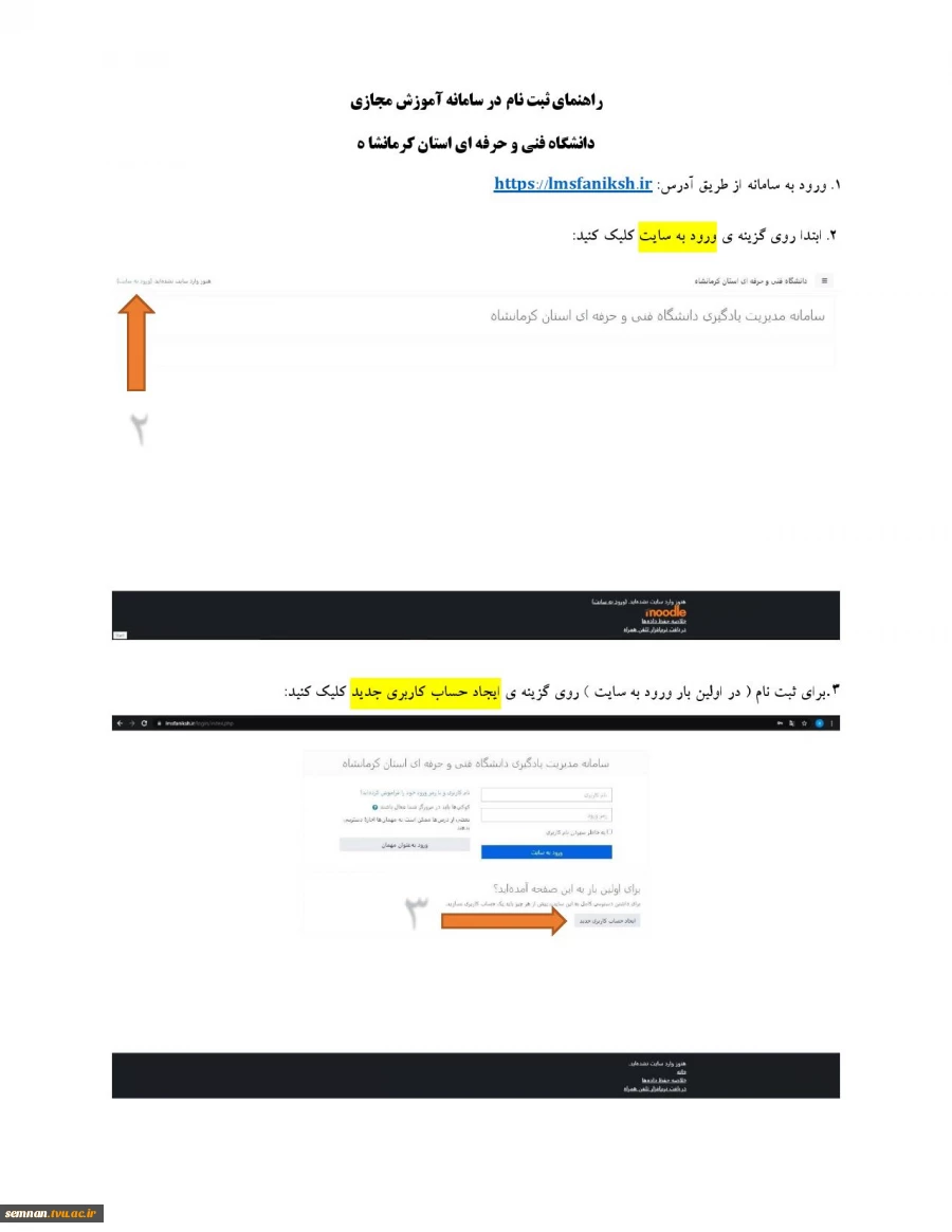 کلاس آموزشی تولید محتوا از طریق پادکست  3