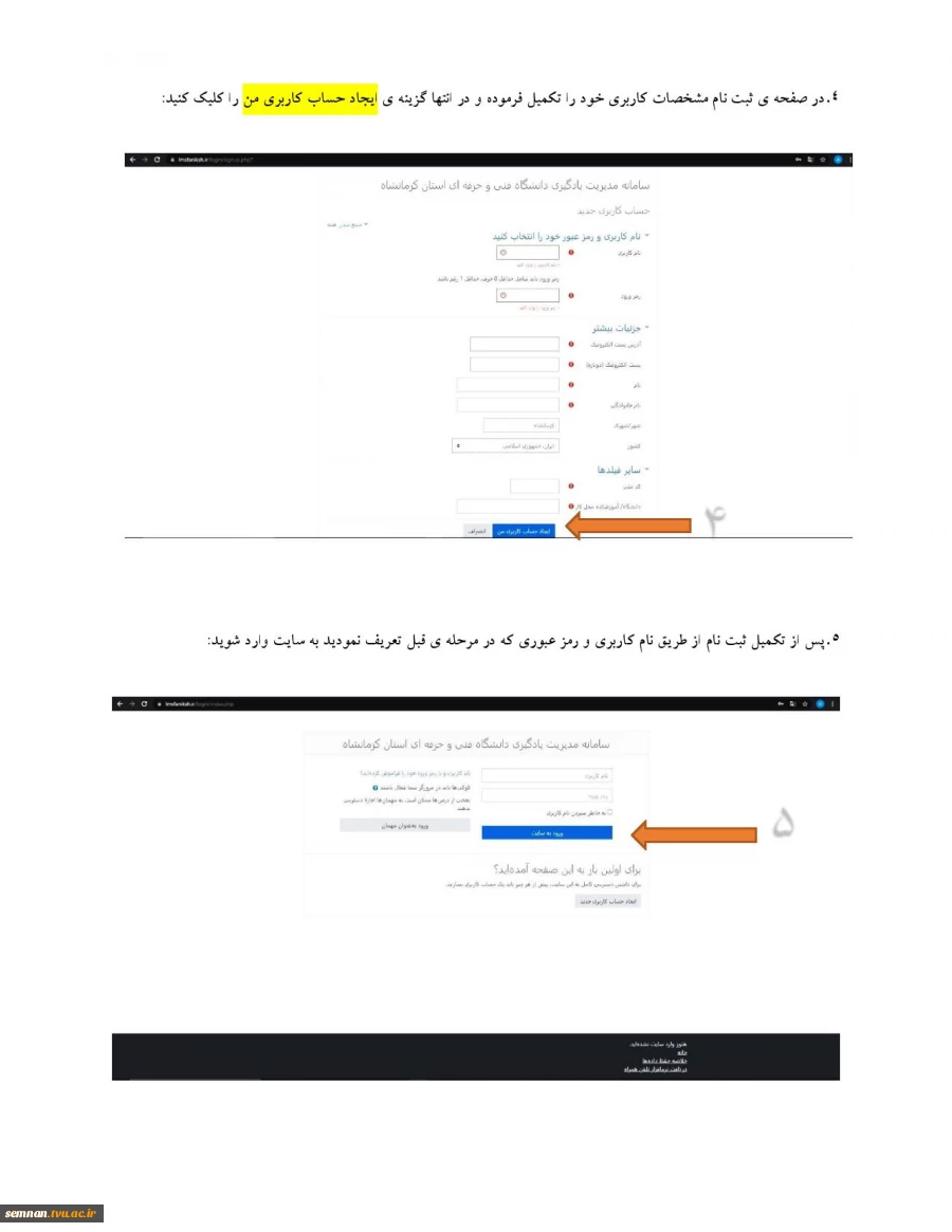 کلاس آموزشی تولید محتوا از طریق پادکست  4