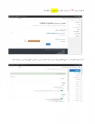 کلاس آموزشی تولید محتوا از طریق پادکست  6