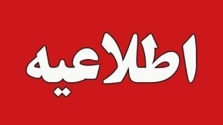 ارسال گواهی حضور وبینار کشوری تدبری در قرآن با محوریت