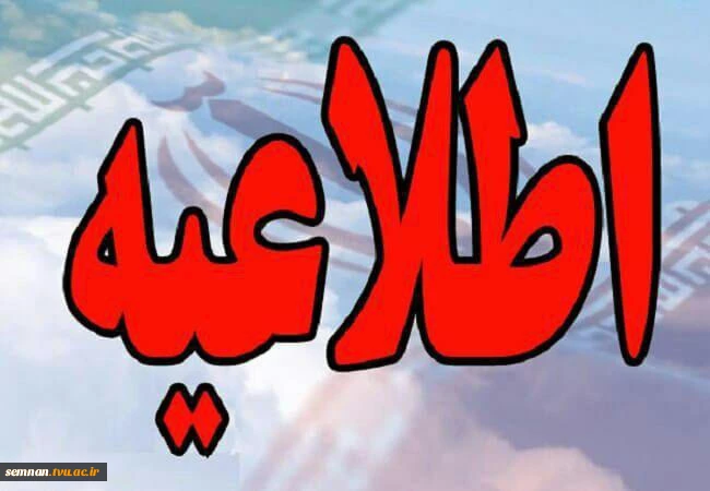 عقب افتادن از برنامه درسی 2