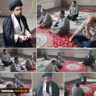 برگزاری مراسم سالروز شهادت حضرت فاطمه زهرا(س) در دانشکده کشاورزی امیرآباد دامغان