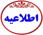 ارسال گواهی حضور وبینار مشاوره، هدف و موفقیت 3