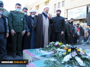 همزمان با سالروز شهادت حضرت فاطمه زهرا سلام‌الله علیها؛
دانشگاه فنی و حرفه ای استان سمنان میزبان پیکر مطهر شهید گمنام شد 5