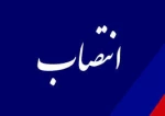 ابلاغ تمشیت آقای دکتر باقر کرد 2