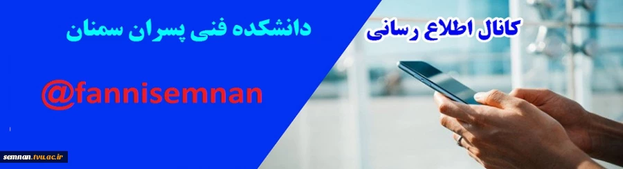 آدرس ما در شبکه های اجتماعی 2