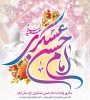 سالروز ولادت امام حسن عسگری (ع) مبارک‌باد.

 2