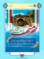 سوم خرداد ماه سالروز آزاد سازی و فتح خرمشهر، روز مقاومت، ایثار و پیروزی گرامی باد.