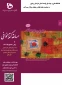 مسابقه کتابخوانی 