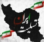 پیام دانشگاهیان دانشگاه فنی و حرفه ای استان سمنان در محکومیت اقدام تروریستی در کرمان و تسلیت به خانواده های داغدار 2