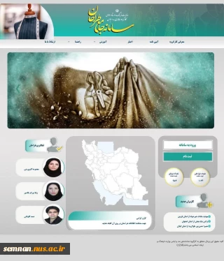 استاد دانشگاه ملی مهارت استان سمنان به عنوان فعال‌ترین طراح مد و لباس کشور معرفی شد