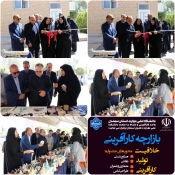 برگزاری آیین افتتاحیه بازارچه کارآفرینی دانشکده ملی مهارت دختران سمنان 4