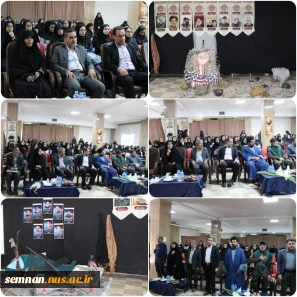 برگزاری مراسم گرامیداشت شهدای خدمت در دانشکده ملی مهارت دختران سمنان