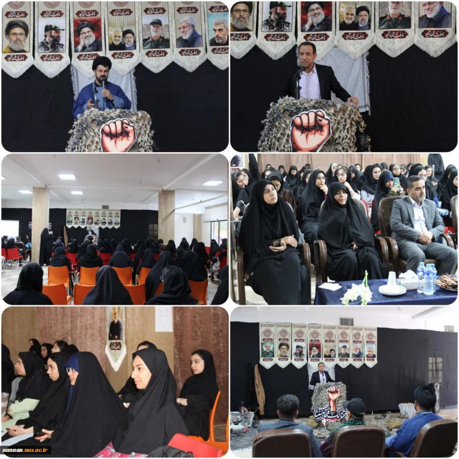 برگزاری مراسم گرامیداشت شهدای خدمت در دانشکده ملی مهارت دختران سمنان
 3
