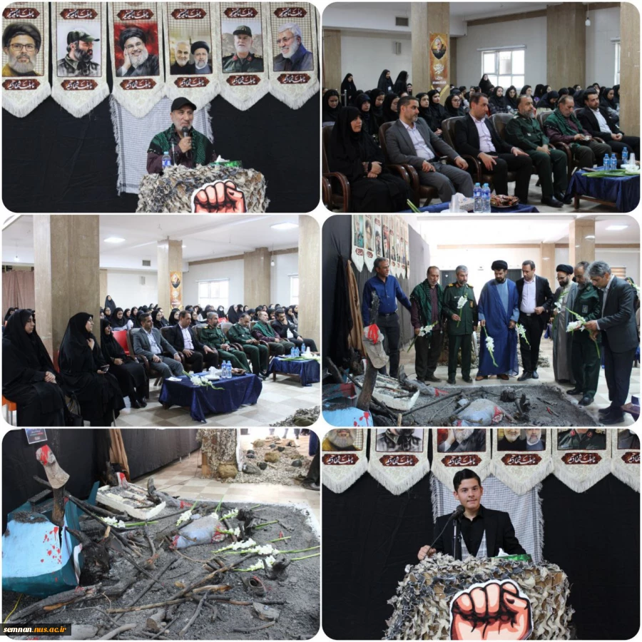 برگزاری مراسم گرامیداشت شهدای خدمت در دانشکده ملی مهارت دختران سمنان
 5