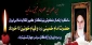 ارتحال امام خمینی(ره) و قیام 15 خرداد تسلیت باد.