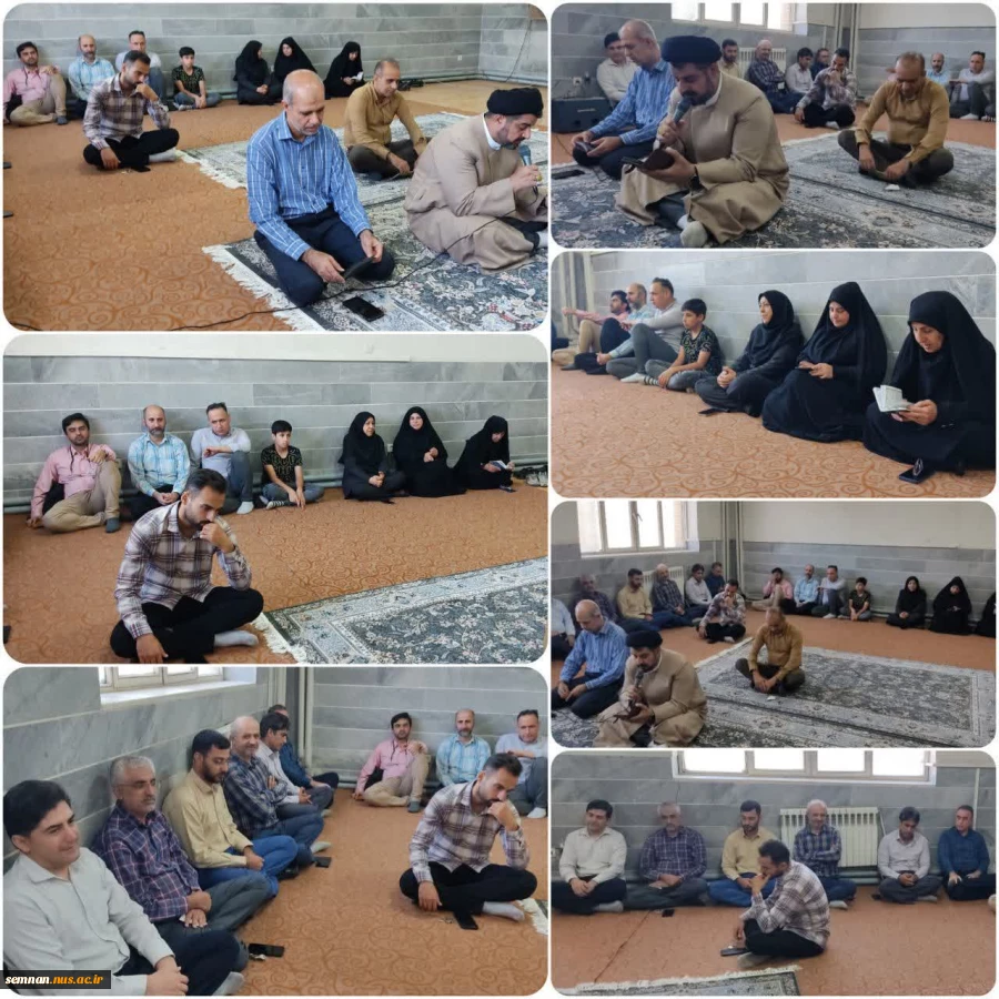 برگزاری مراسم معنوی "زیارت آل یاسین" در دانشگاه ملی مهارت استان سمنان به مناسبت آغاز امامت امام زمان (عج)
 2
