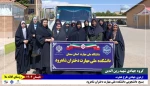 اعزام دانشجویان گروه جهادی شهید زین‌الدین دانشکده ملی مهارت دختران شاهرود به روستای کلاته ملا در قالب طرح هجرت 2